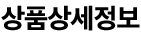 신제품 프리미엄 4D 안마의자 골든이글 라인 특수 히팅볼_에스테틱안마의자