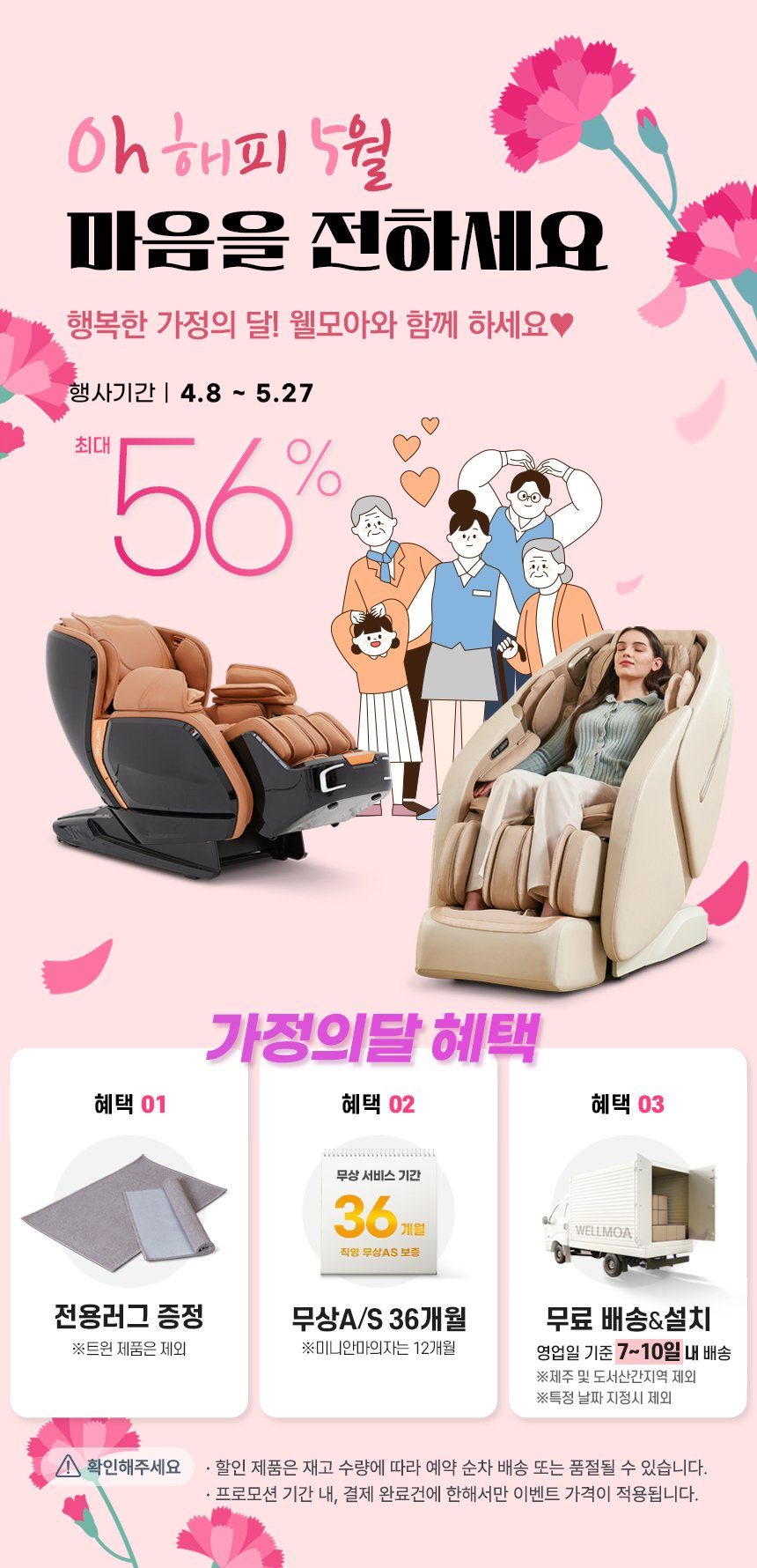 링크 LK-5000 고급 소형 안마의자 (시트온열/체형맞춤/하체특화마사지/12가지 프로그램)