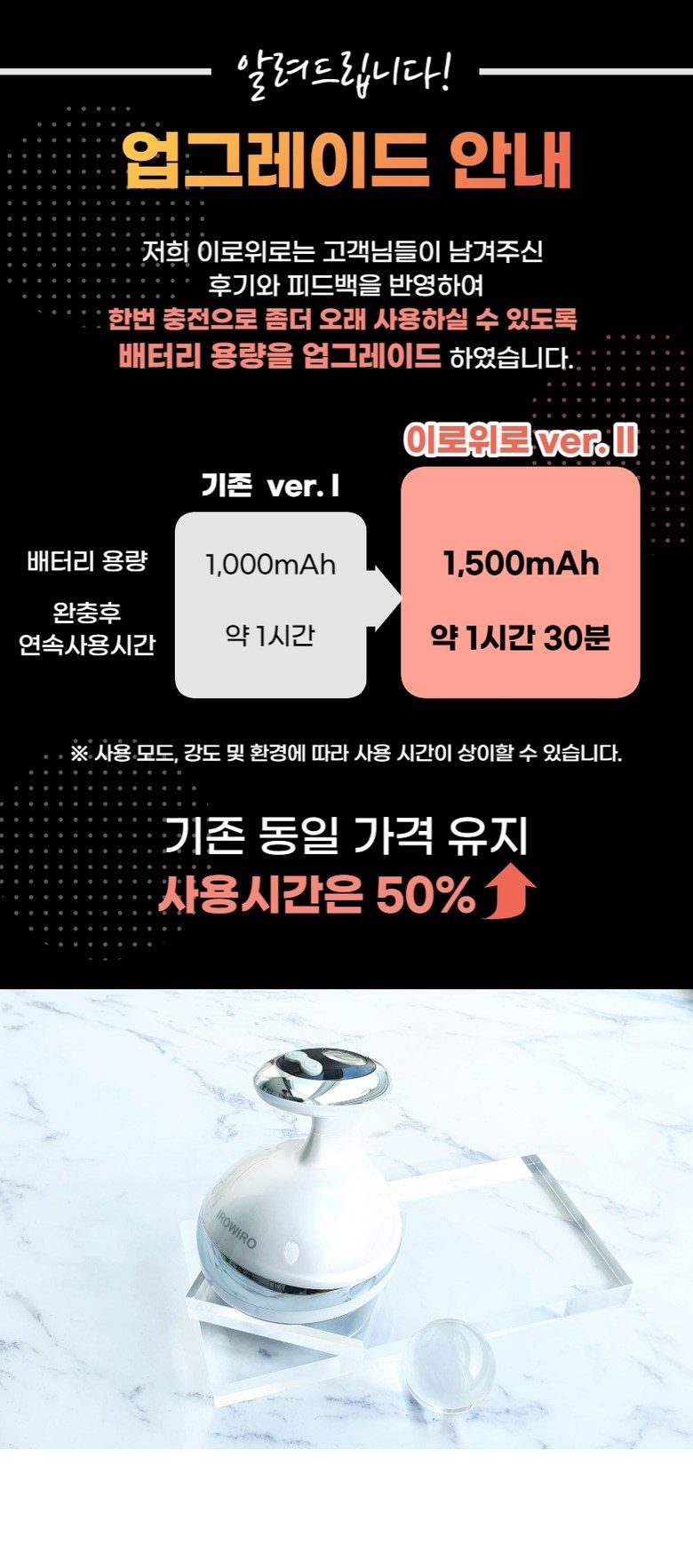 이로위로 바디 고주파 마사지기 온열 갈바닉 초음파 바본관리 가정용고주파기 홈케어 뷰티디바이스