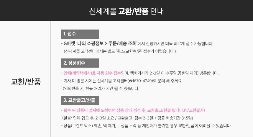 [무상AS1년+전용러그 증정] 트윈MU 소형 미니 안마의자 HCW-5000MU