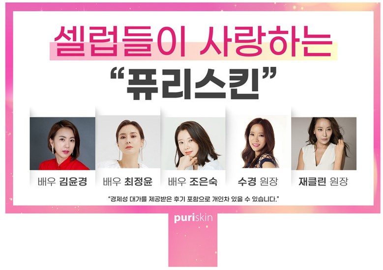 퓨리스킨 플러스 신형 led 마스크 갈바닉 전용 아줄렌앰플 45ml 셀프 홈케어 3종셋 100명 넘버원