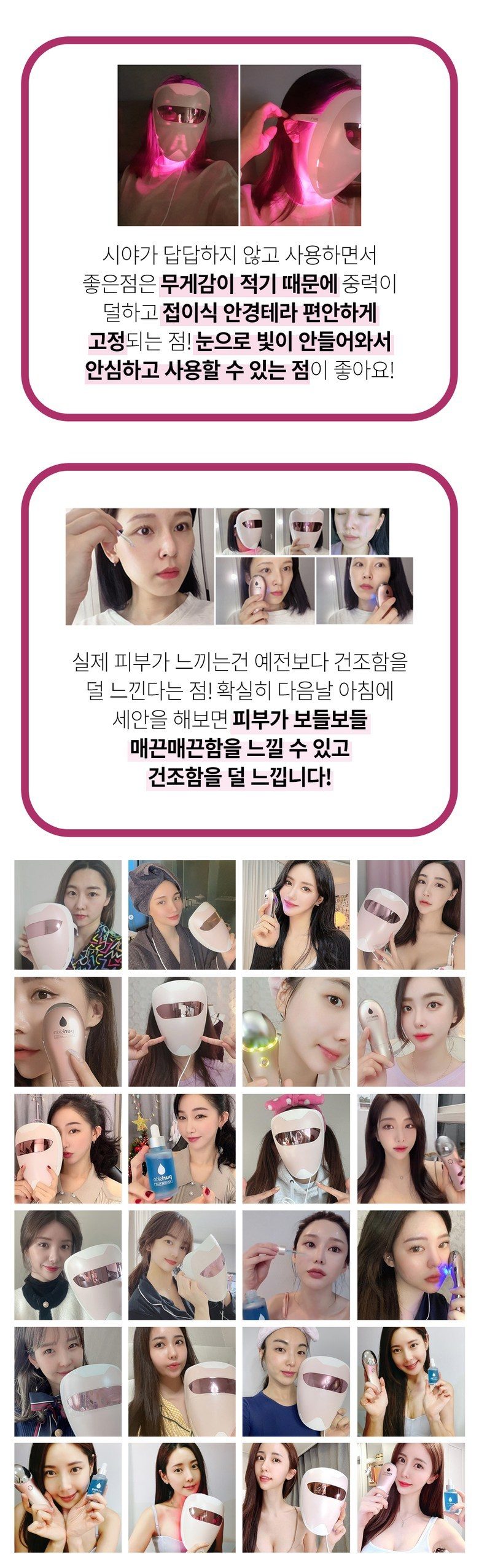 퓨리스킨 플러스 신형 led 마스크 갈바닉 전용 아줄렌앰플 45ml 셀프 홈케어 3종셋 100명 넘버원