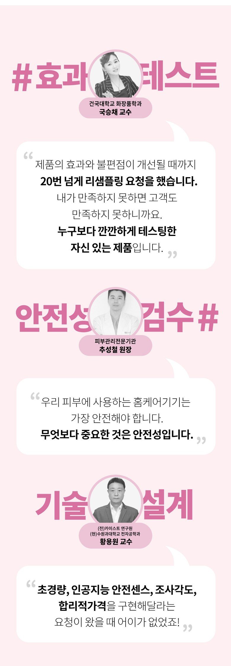 퓨리스킨 플러스 신형 led 마스크 갈바닉 전용 아줄렌앰플 45ml 셀프 홈케어 3종셋 100명 넘버원