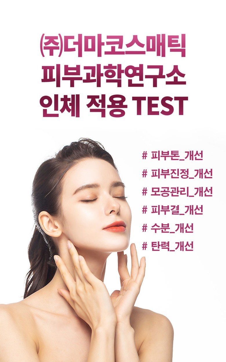 퓨리스킨 플러스 신형 led 마스크 갈바닉 전용 아줄렌앰플 45ml 셀프 홈케어 3종셋 100명 넘버원