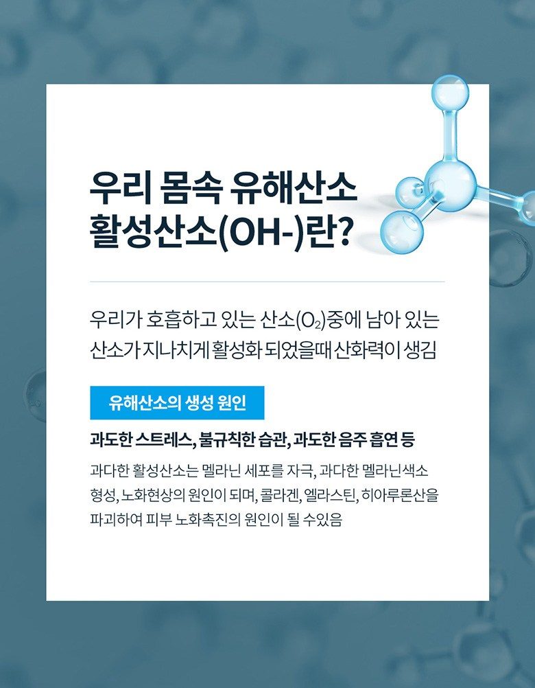라피타 H2 수소 아쿠아 워터 필링기