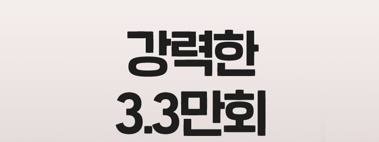 국산 아쿠아필링기 얼굴 코 피지 제거 워터필링 초음파 각질제거기 라벨르L8