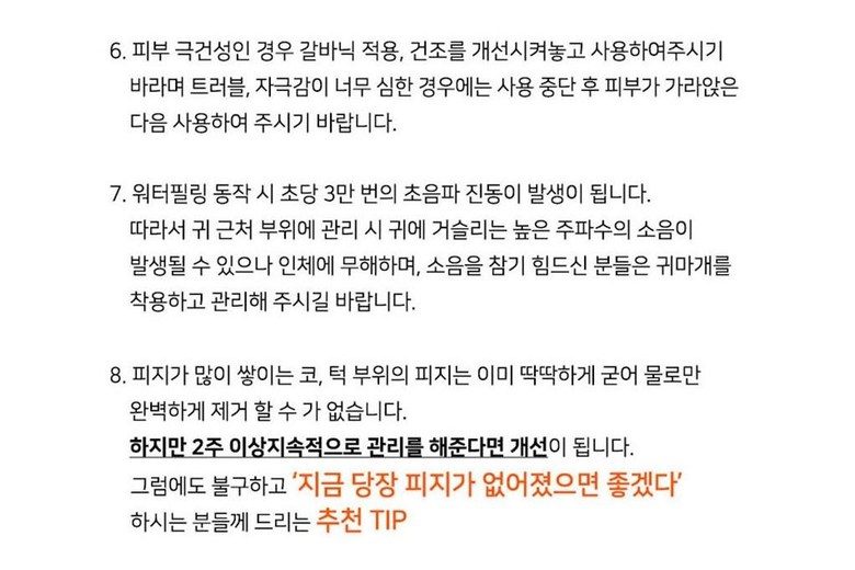 리클레어 S 갈바닉이온 워터필링기 RECLAR