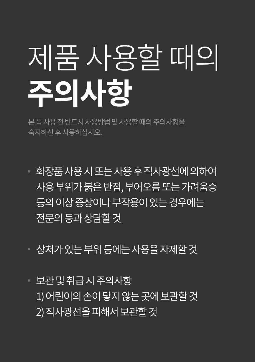 메리쏘드 릴엣지 아이크레용 아이섀도 4.4g, 01 코지러스트, 1개