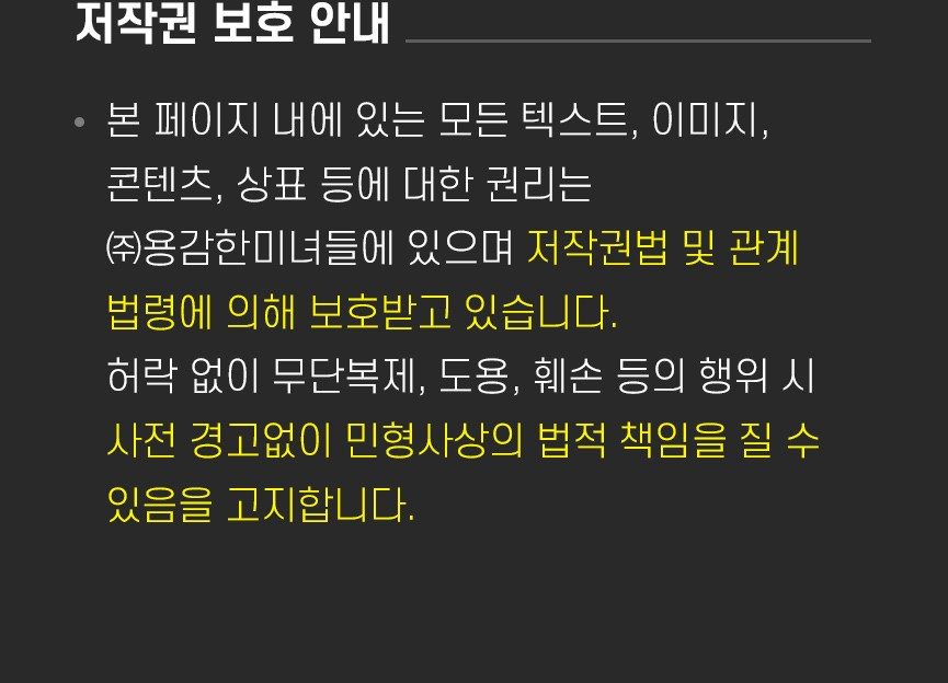 메리쏘드 릴엣지 아이크레용 아이섀도 4.4g, 01 코지러스트, 1개
