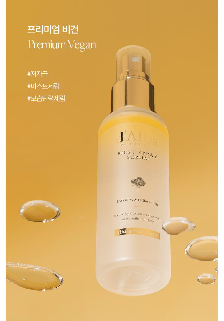 달바 화이트 트러플 퍼스트 스프레이 세럼 100ml