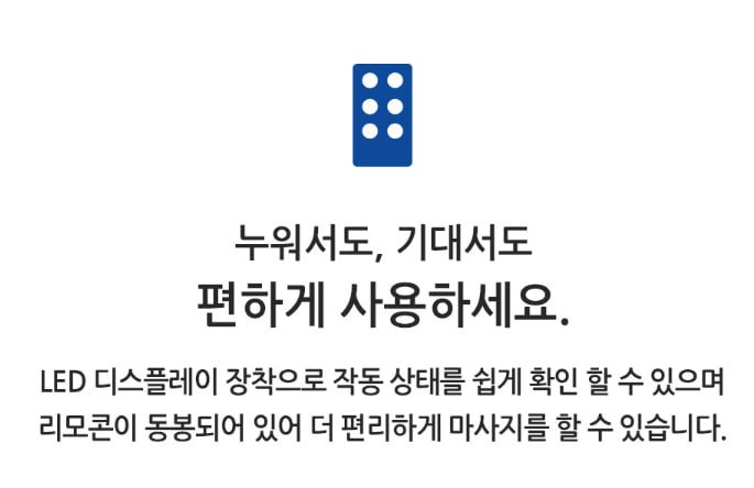 빈크루즈 종아리 마사지기
