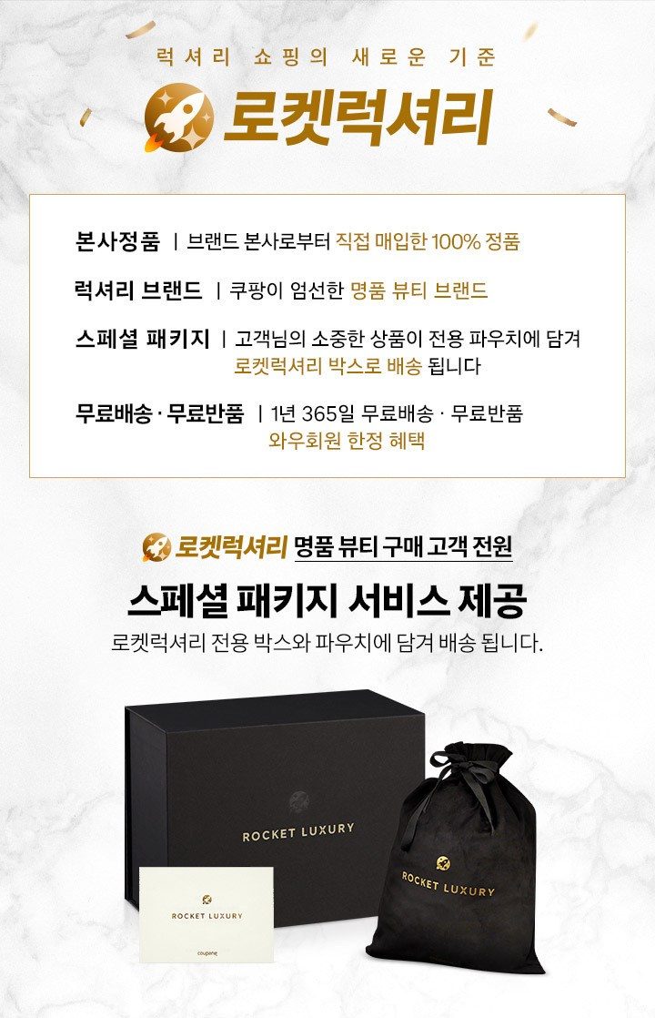 헤라 블랙 쿠션 21N1(본품 15g+리필 15g)