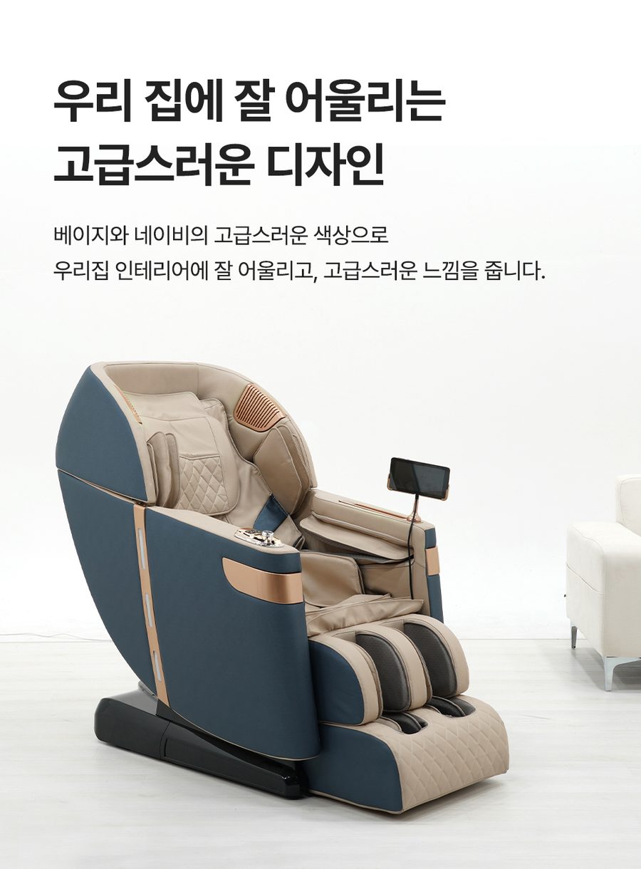 풀어보리 4D 안마의자 L35 전신 온열 안마 무중력 마사지