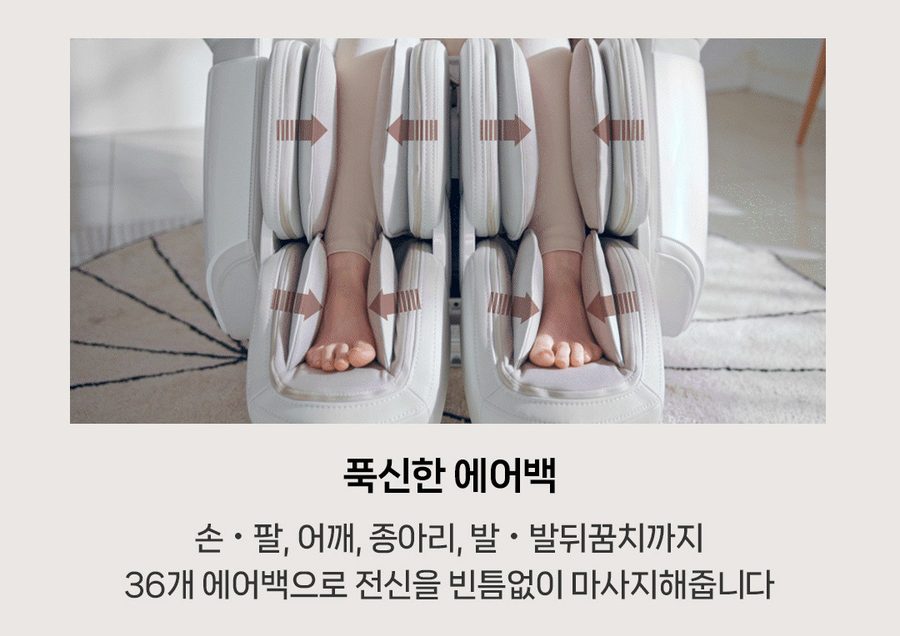 [사은품2종증정]팔콘 안마의자 헬스케어로봇 무상AS 5년