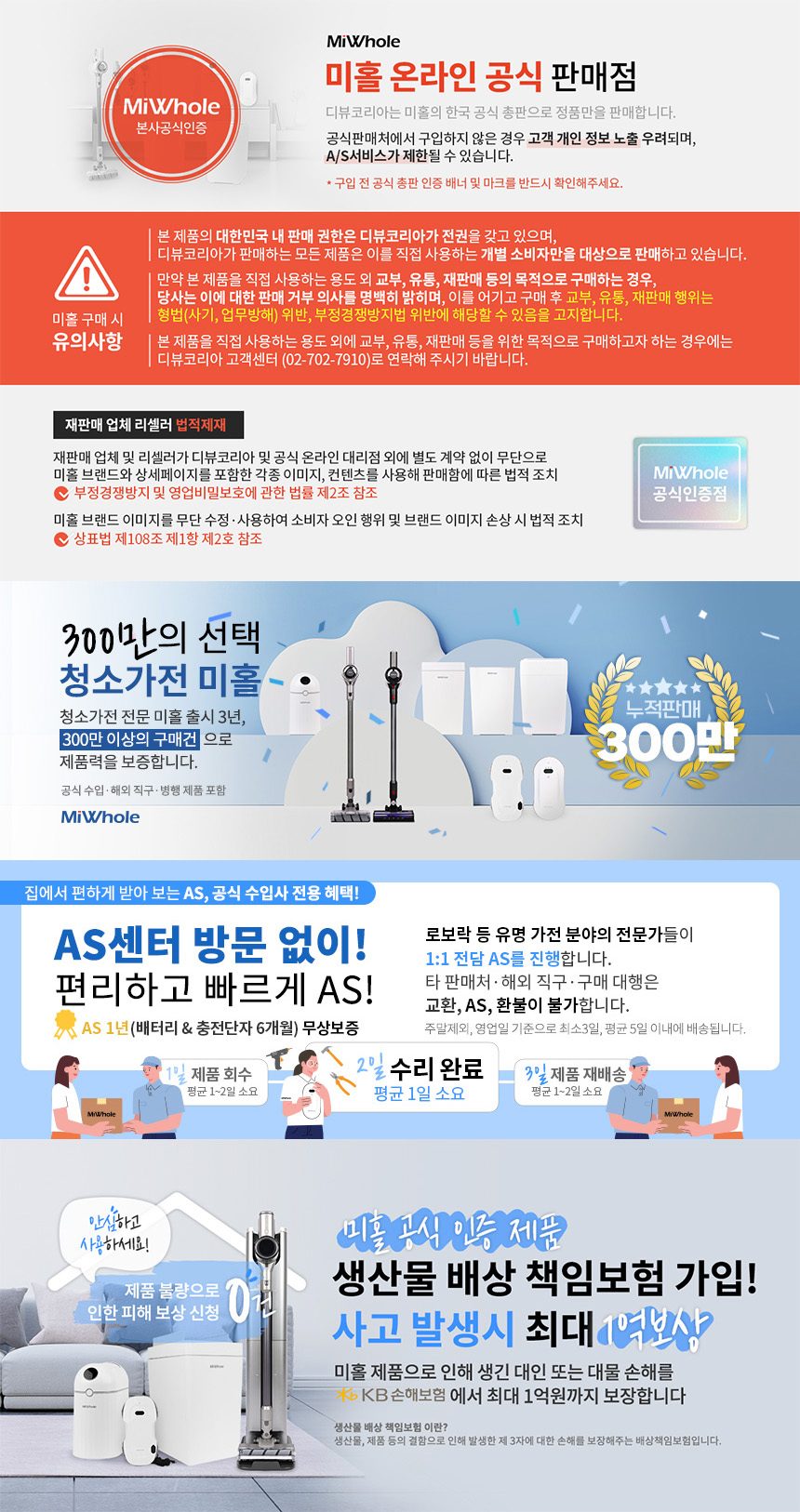 다룸 무선청소기 무선 진공 청소기 물걸레 제로컬렉션 거치형베이비 바우처