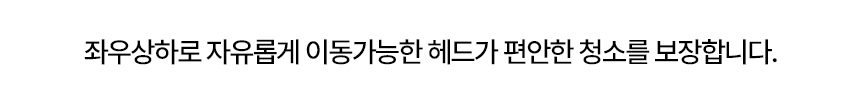 다룸 무선청소기 무선 진공 청소기 물걸레 제로컬렉션 거치형베이비 바우처