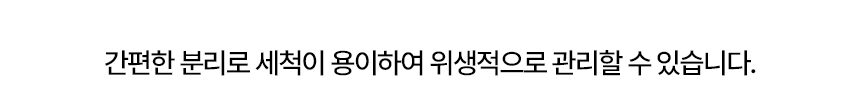 다룸 무선청소기 무선 진공 청소기 물걸레 제로컬렉션 거치형베이비 바우처