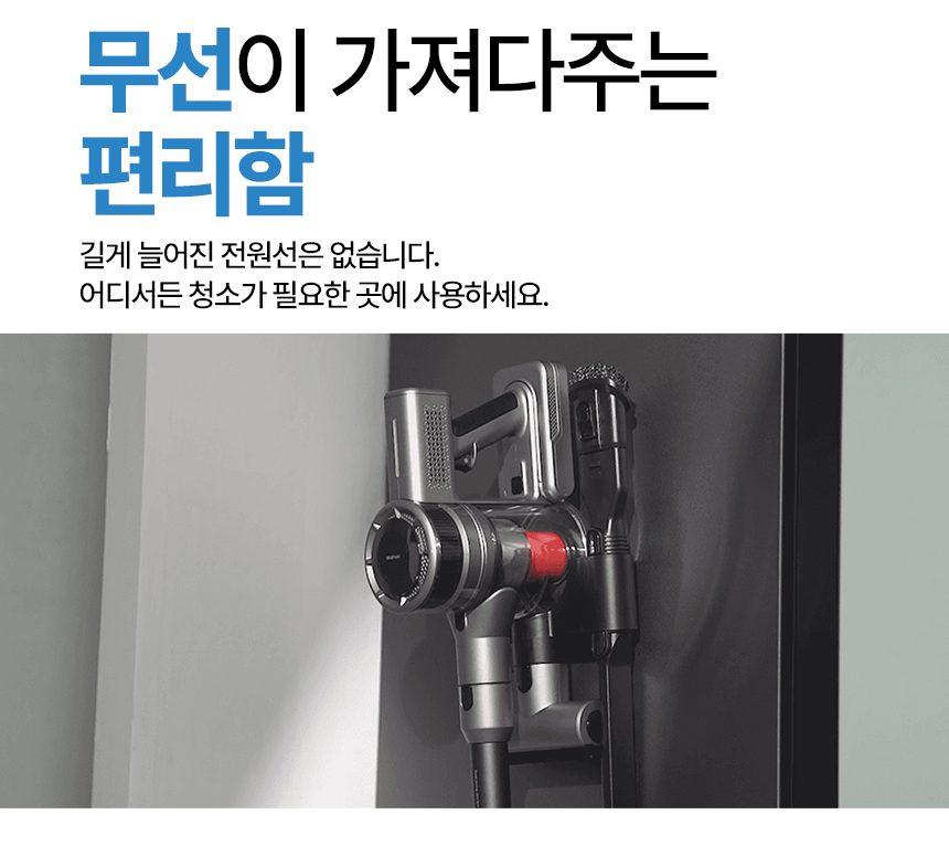다룸 무선청소기 무선 진공 청소기 물걸레 제로컬렉션 거치형베이비 바우처