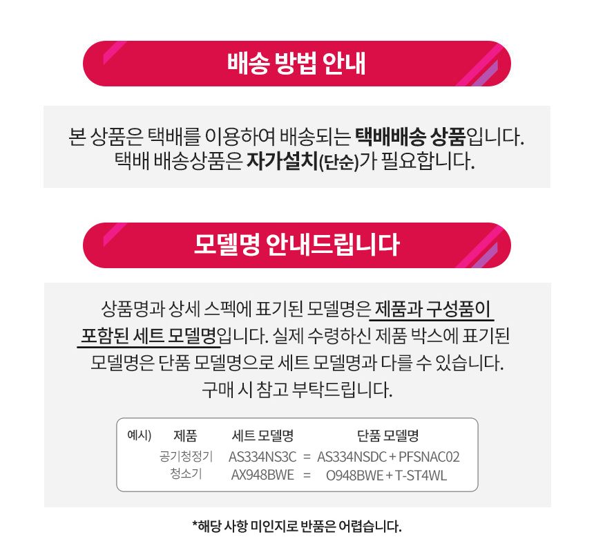 LG 코드제로 A9S 오브제컬렉션 무선청소기 AU9882WD 안심스팀 물걸레