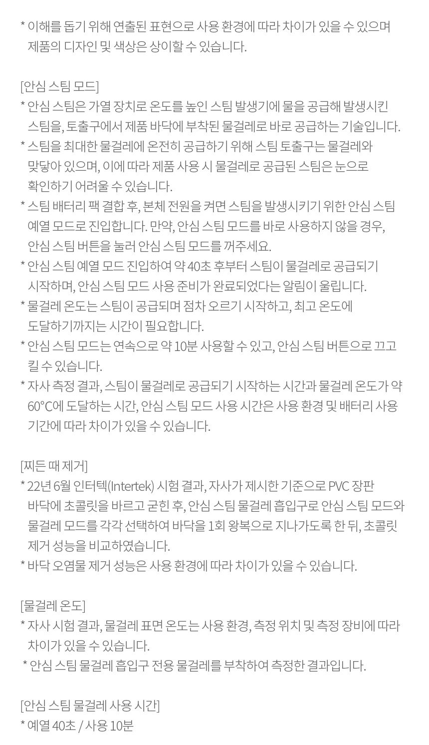 LG 코드제로 A9S 오브제컬렉션 무선청소기 AU9882WD 안심스팀 물걸레