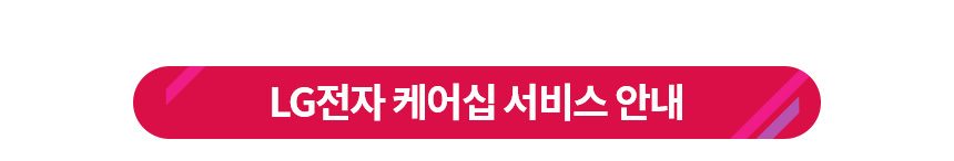 LG 코드제로 오브제컬렉션 올인원타워 무선청소기 AU9202WD 카밍베이지