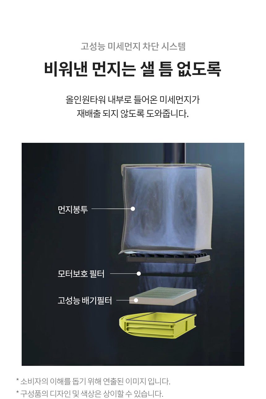 LG 코드제로 오브제컬렉션 올인원타워 무선청소기 AU9202WD 카밍베이지
