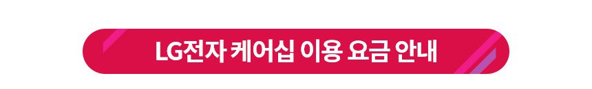 LG 퓨리케어 360 공기청정기 펫 플러스 AS301DNPA