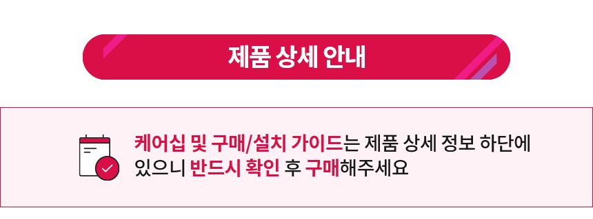 LG 퓨리케어 360 공기청정기 펫 플러스 AS301DNPA