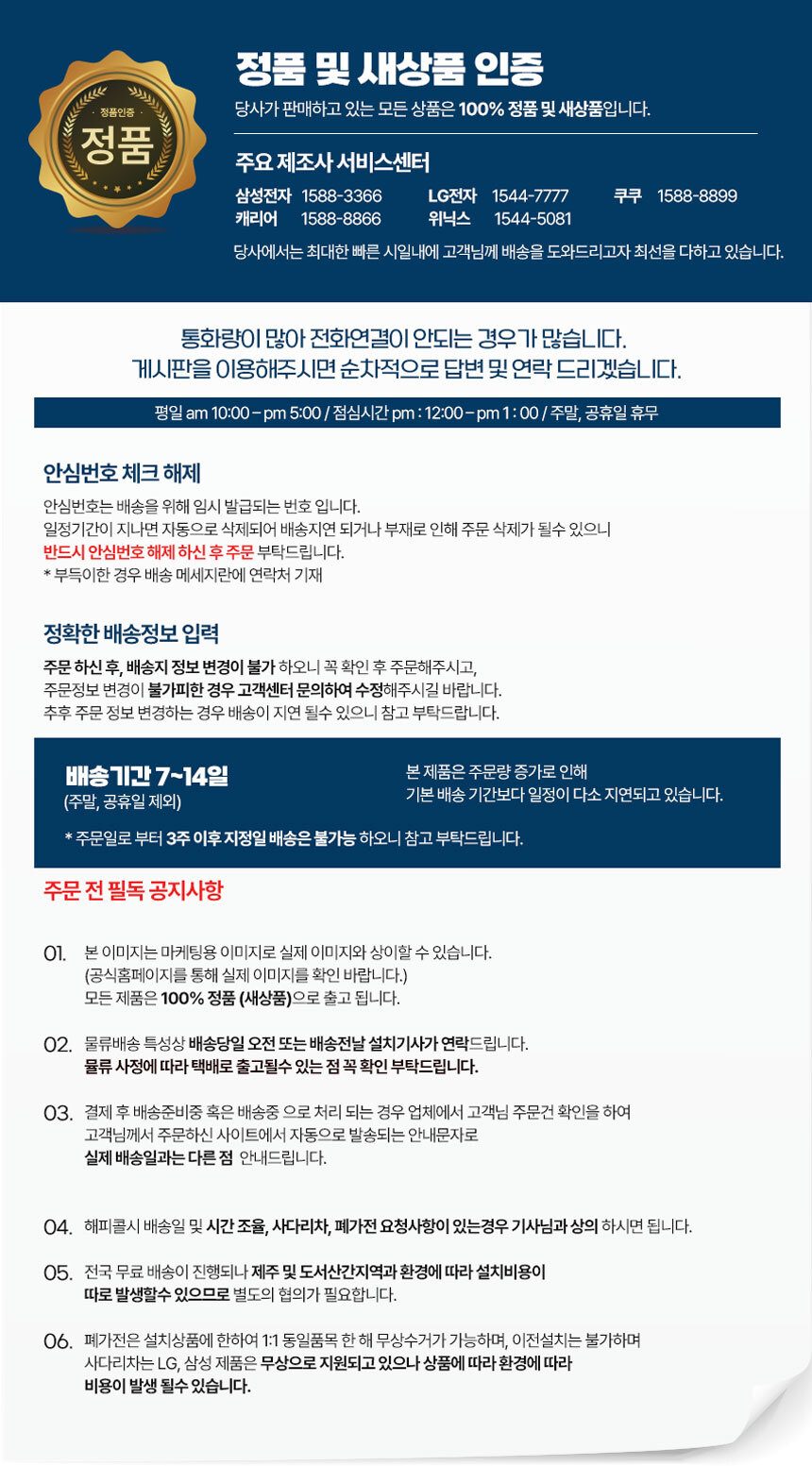 LG전자 퓨리케어 360˚ 플러스 AS303DWFA
