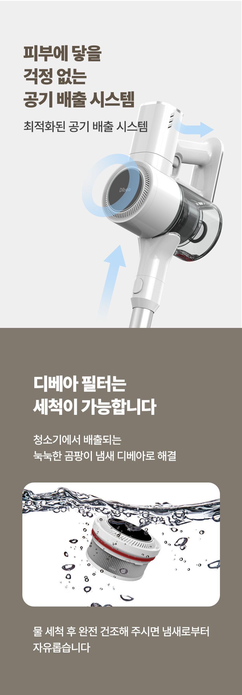 차이슨 무선청소기 ALLNEW22000+ 스노우 화이트 최대 진공도 43000PA UV살균브러쉬 탑재