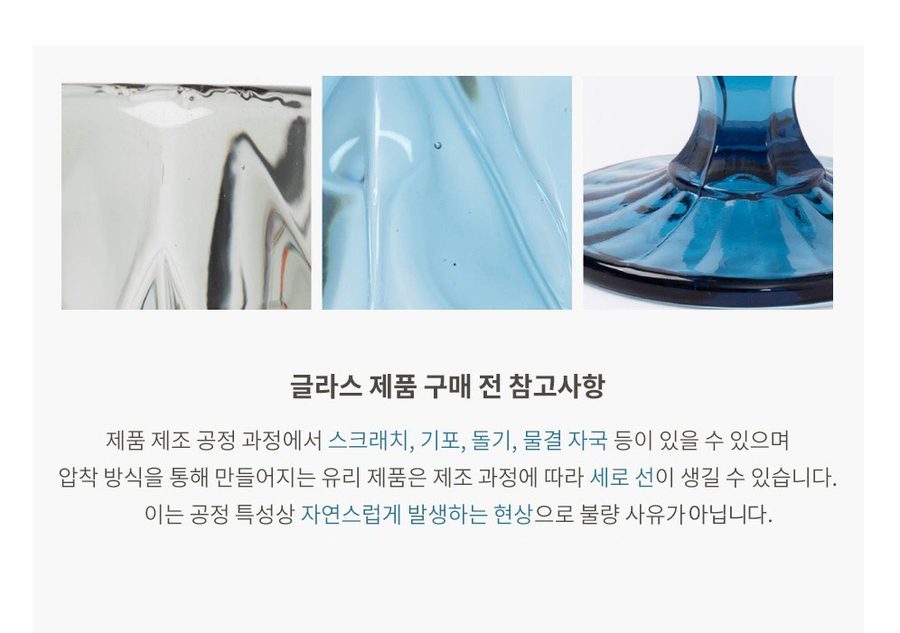 마리아꾸르끼 키엘로 2인 식기 홈세트 13p