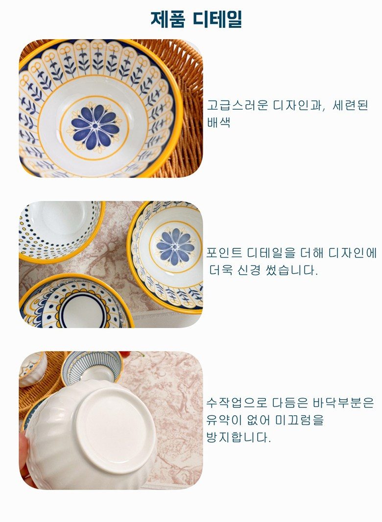 BLOWFISHFUGU 북유럽 밥공기 홈식기 세트