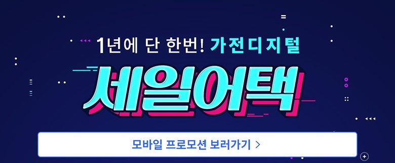 쿠잉 레트로 커피머신
