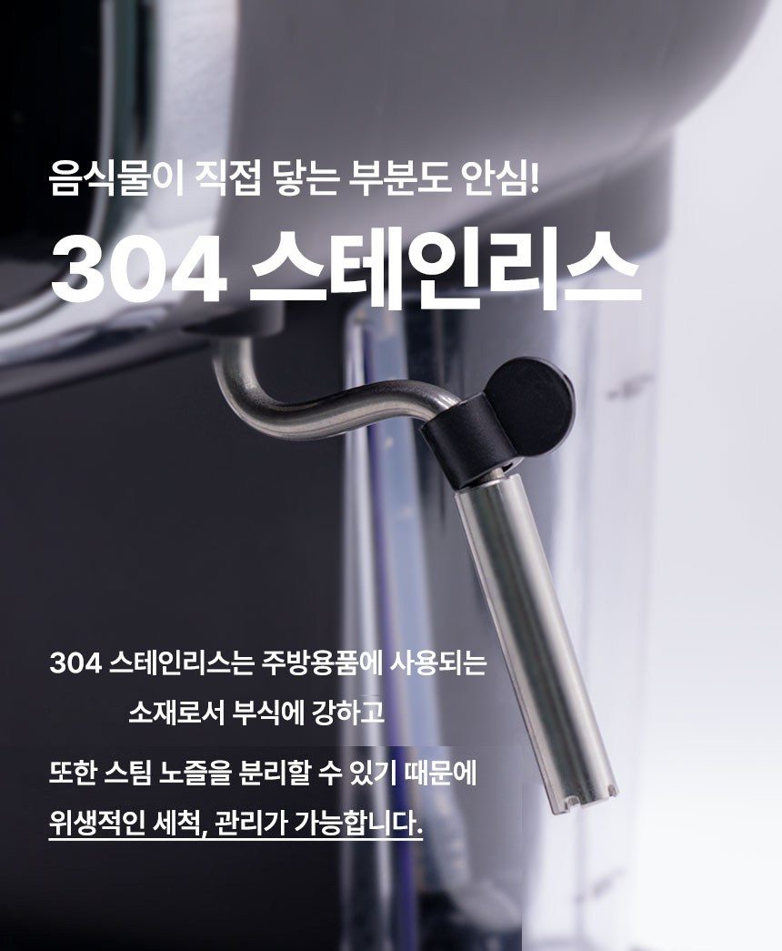쿠잉 레트로 커피머신