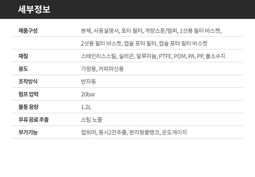 쿠잉 레트로 커피머신