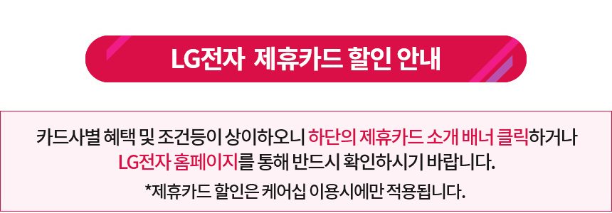 LG 코드제로 오브제컬렉션 무선청소기 AS9202WD 카밍베이지 슬림엣지2.0 흡입구
