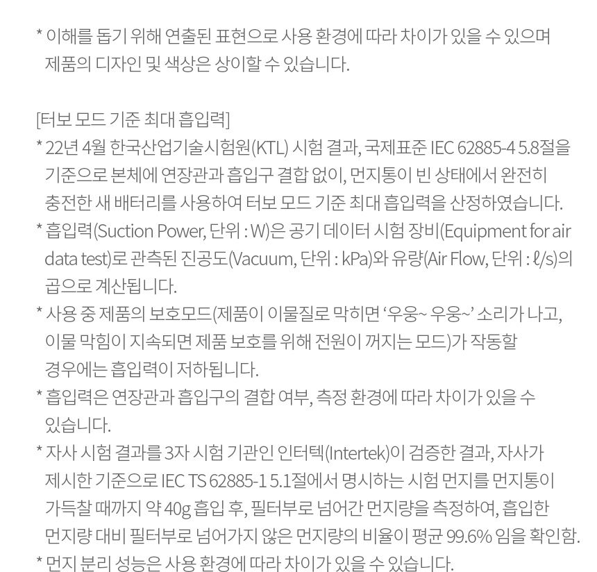 LG 코드제로 오브제컬렉션 무선청소기 AS9202WD 카밍베이지 슬림엣지2.0 흡입구