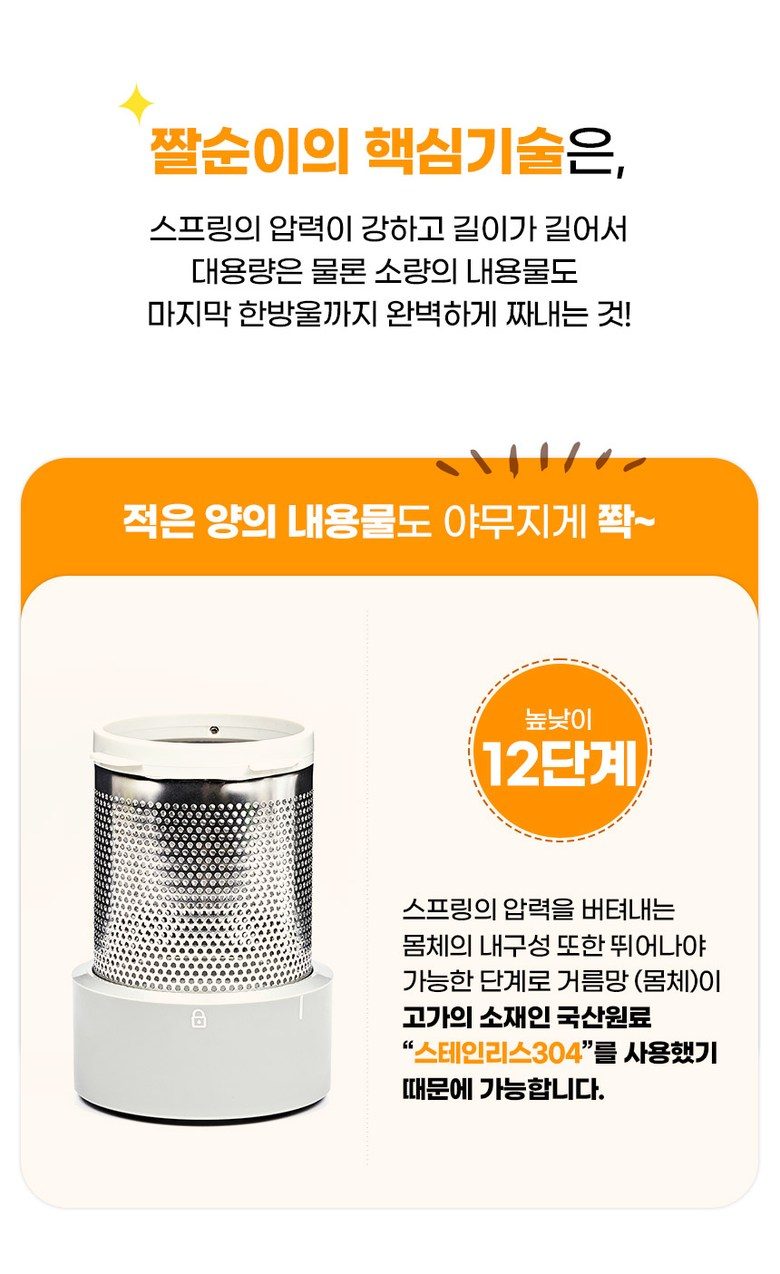 미강 다짜고짜 만능 야채 탈수기
