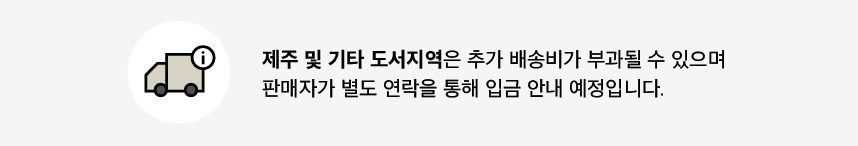 사파머신 안마의자 유해피3 SF-care120 헬스케어