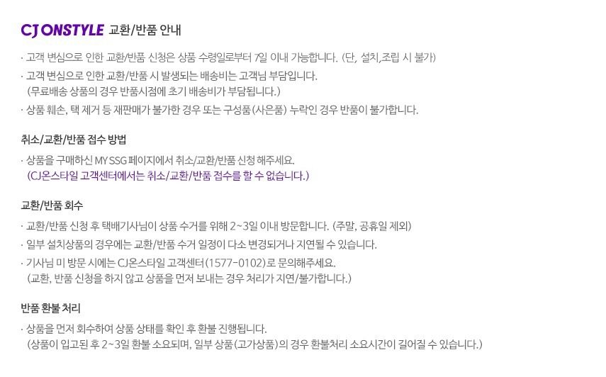 사파머신 안마의자 유해피3 SF-care120 헬스케어