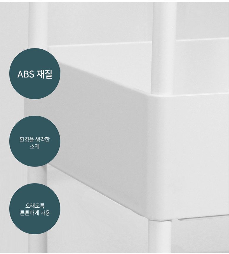 보스위즈 이동식 무빙 5단 트롤리 철제 수납함 선반 BOS-5P