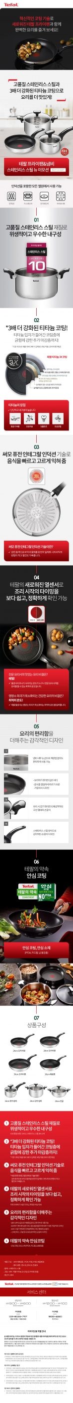 뉴이모션 후라이팬 30cm