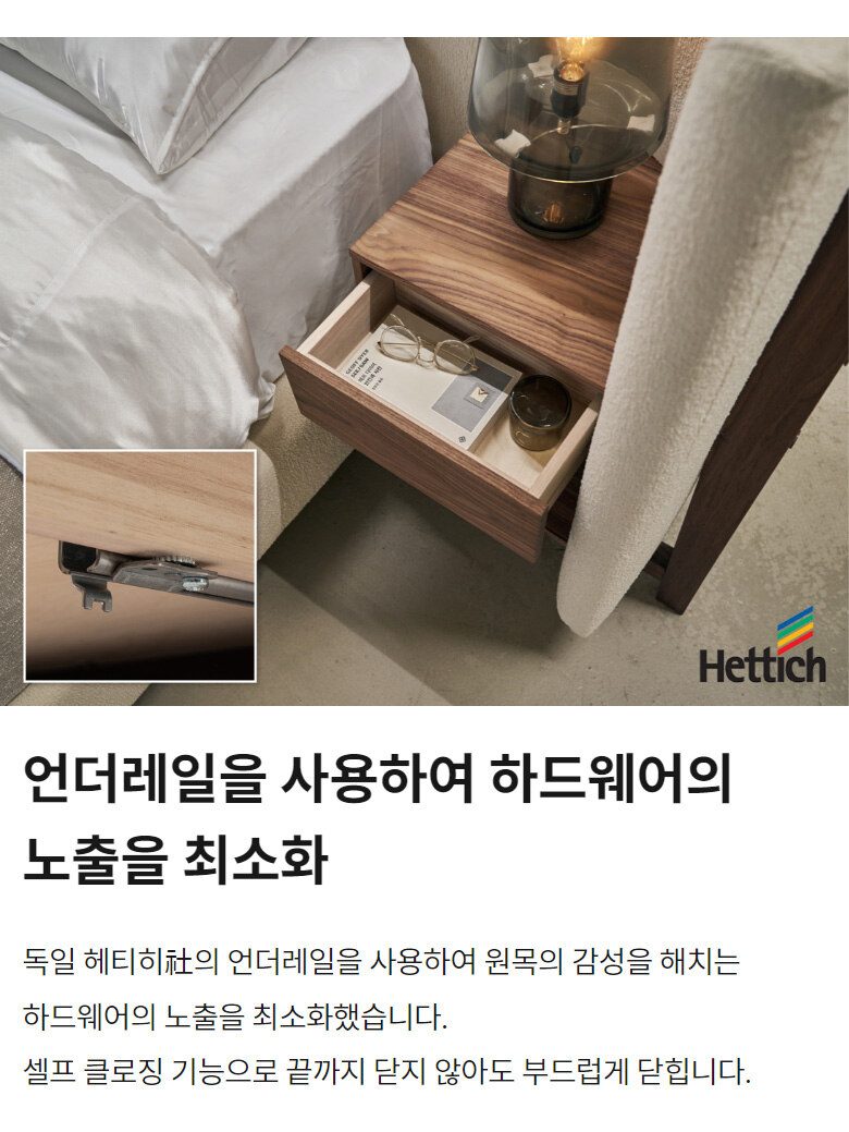 리바트 그란데 패브릭 원목 라지킹 침대 프레임 확장+평상형