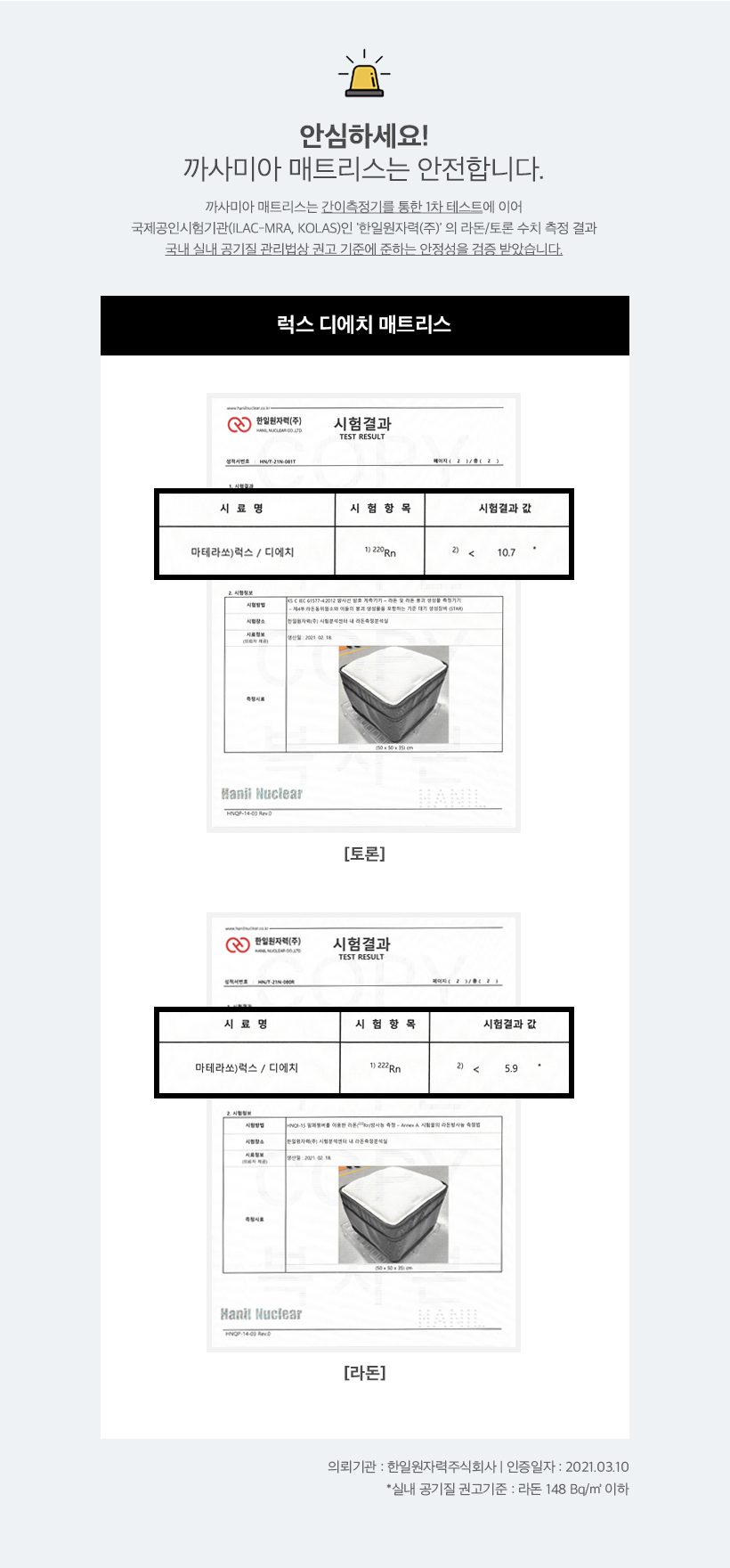 [웨딩패키지] 브루노 침대Q 세트_BR (마테라소 럭스 디에씨)