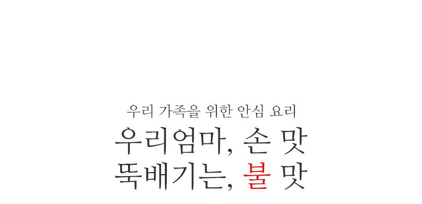 샐마 무균열 미니뚝배기 애플팟 내열냄비 계란찜뚝배기
