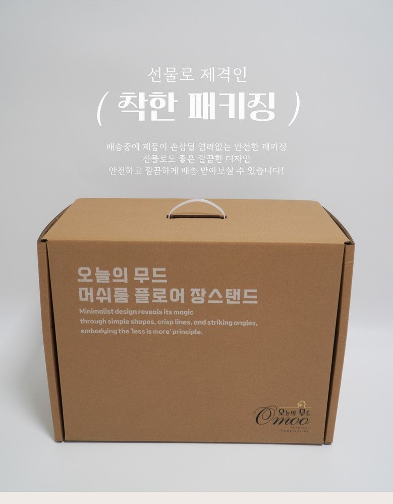 Omoo 머쉬룸 플로어 장스탠드 램프