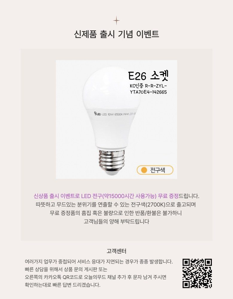 Omoo 머쉬룸 플로어 장스탠드 램프