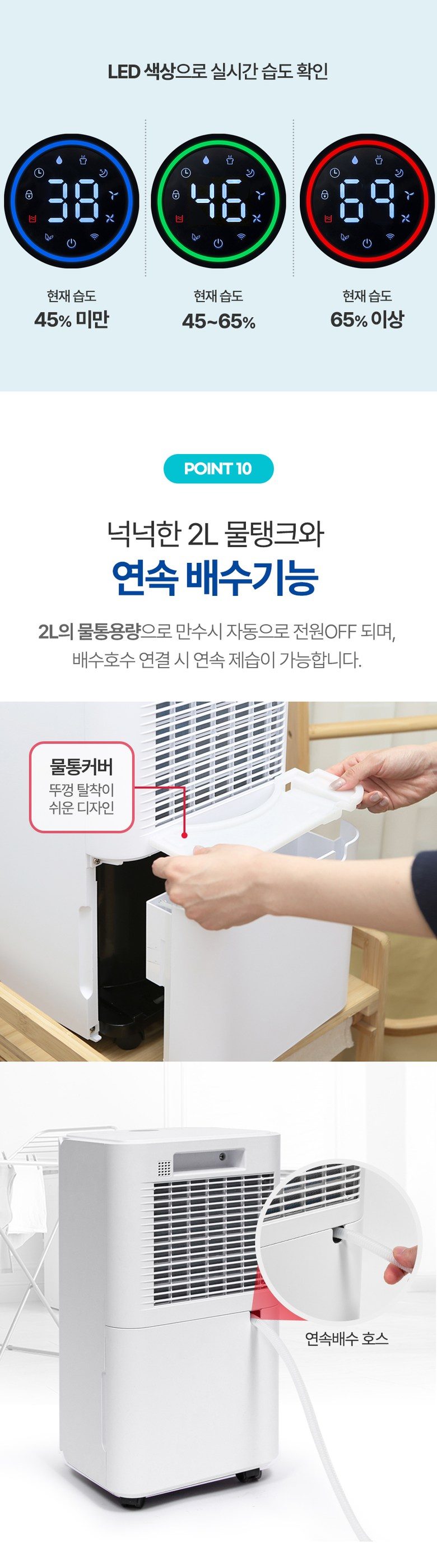 신일 저소음 13L 제습기 SDH-S167IM / 24.5월 출시 최신상