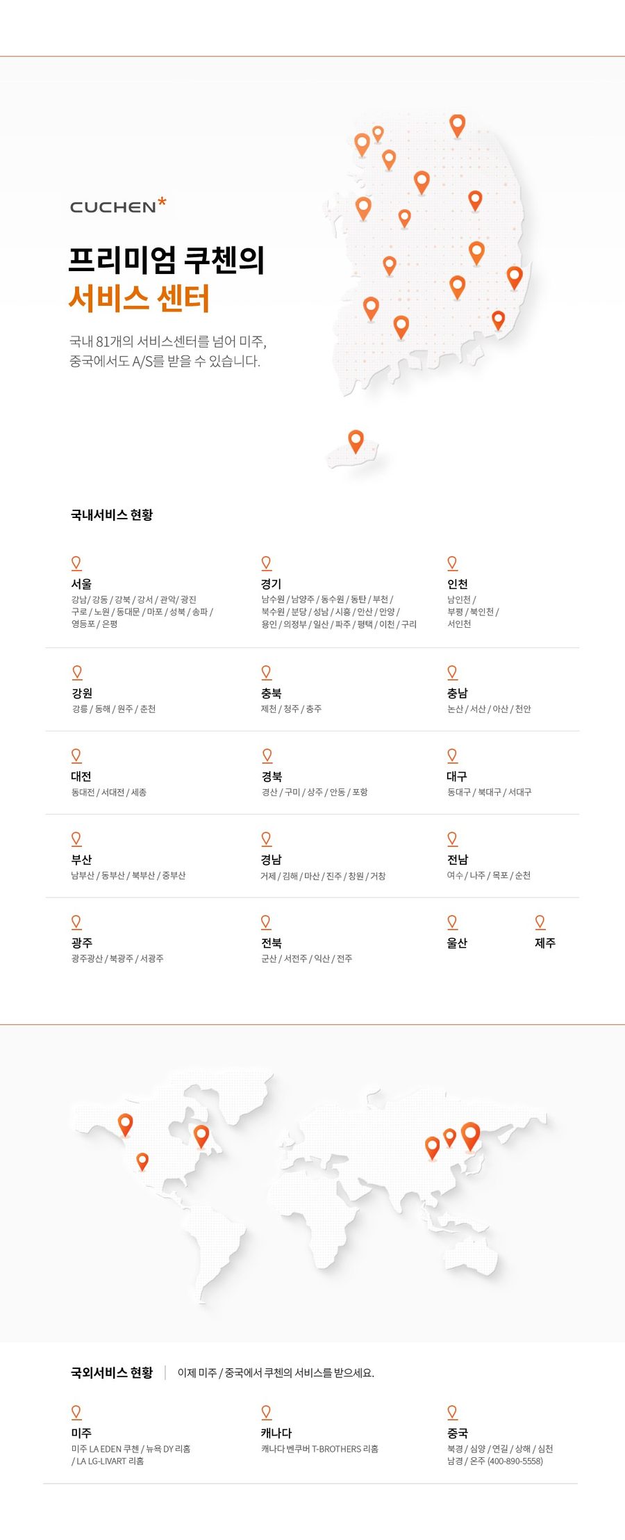 쿠첸 올스텐 수조 초음파 가습기