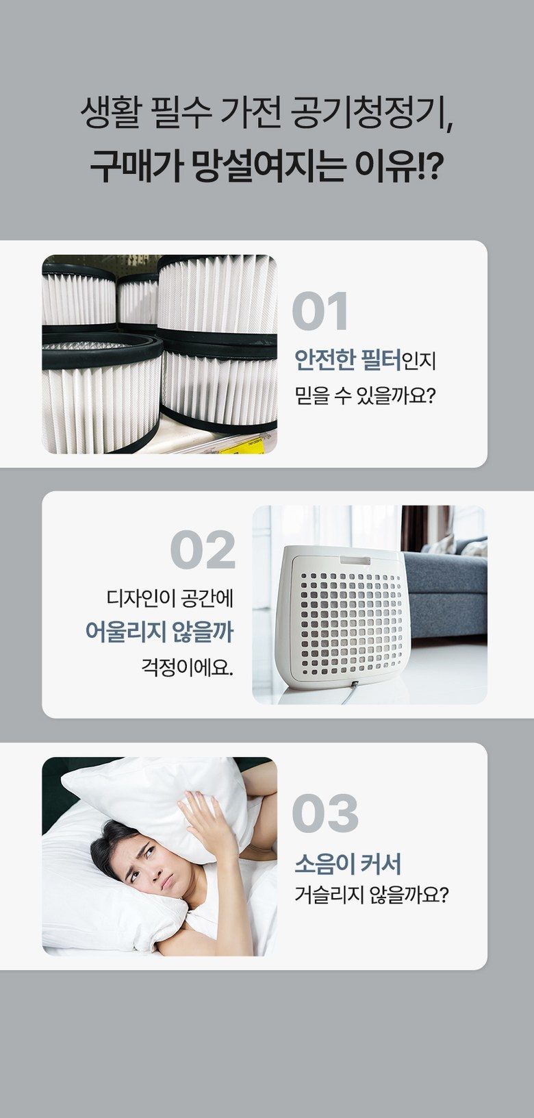클레어 K 공기청정기